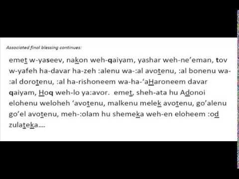 MORNING SHEMA | Concise & Transliterated (NORMAL speed)