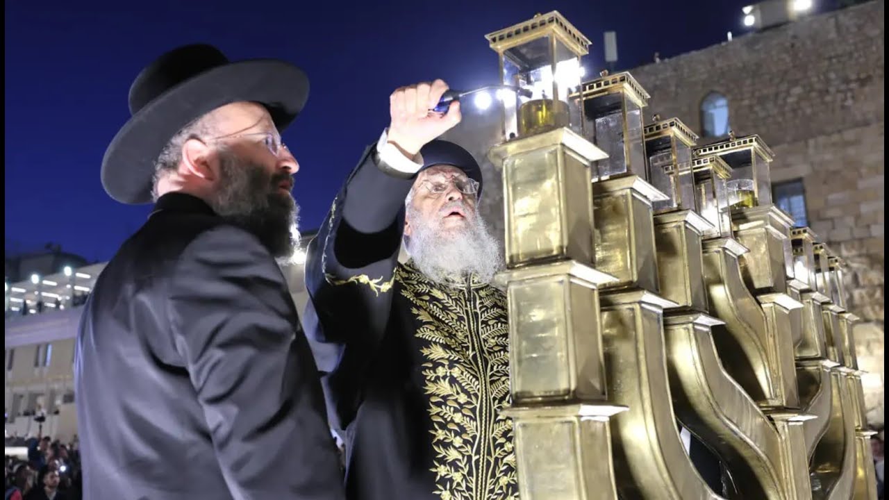 הדלקת הנר הראשון של חנוכה בכותל המערבי - תשפ"ו | First Night Menorah Lightning at the Western Wall