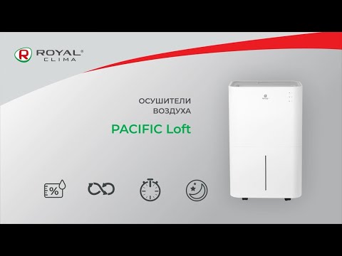 фото осушитель воздуха royal clima pacific loft rd-pc25-e 0