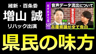 【腐った政治家はこれを見ろ】これが本来あるべき政治家の姿です