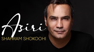 Download lagu شهرام شکوهی - اسیری | روایت جدیدی از عشق مجنون و لیلی | Shahram Shokoohi - Asiri mp3 Download lagu شهرام شکوهی - اسیری | روایت جدیدی از عشق مجنون و لیلی | Shahram Shokoohi - Asiri mp3