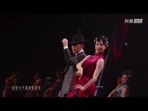 上海灘 / Bến Thượng Hải - 劉德華 / Lưu Đức Hoa #AndyLau #AndyLauVNFC