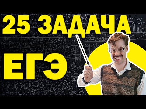 Самая простая задача второй части ЕГЭ по физике