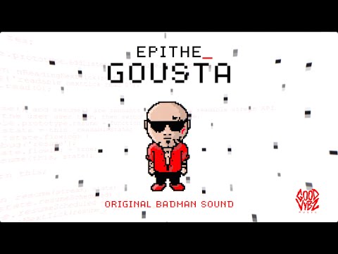 DJ.Silence ft. Epithe - GOUSTA (Official Audio)