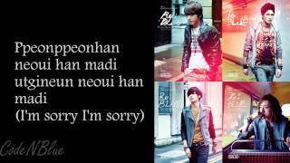 CNBLUE - I&#39;m Sorry - Lyrics (on screen)