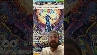 Download lagu Sun Mon! #pokemon #youtubeshorts #tcg mp3