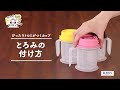 動画を再生