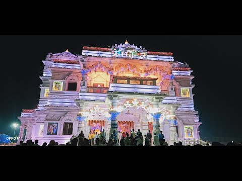वृंदावन प्रेम मंदिर मथुरा बेहरिजी इस्कॉन मंदिर दर्शन II Jai shri Krishna  Prem Mandir Vrindavan