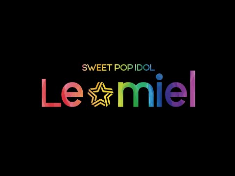 『Sweet×Sweet』フルPV ( #Le☆miel #Lemiel )