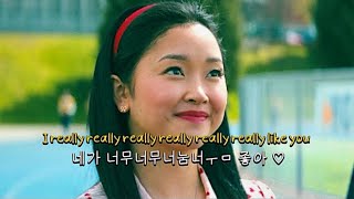 Download lagu A lovely song for three 3 minutes❤ Carly Rae Jepsen - I Really Like You [lyrics] mp3