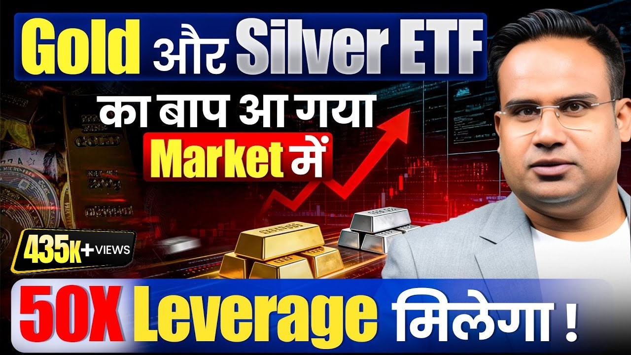 PAXG , XAG Explained | Much Better Than Silver ETF and Gold ETF | SAGAR SINHA