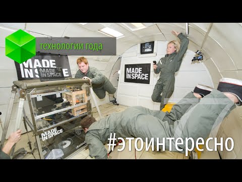 #этоинтересно | Технологии года. Фото.