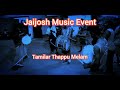 Www Jaijosh Com 7200323456 Thappu Melam Tamilar Melam Thaara Thappattai Parai Melam Chennai