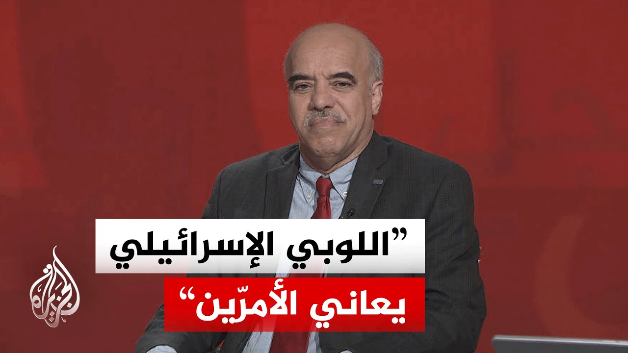 فيديو | انتقادات أمريكية إسرائيلية لبنود مذكرة التفاهم مع إيران.. ما الدلالات؟