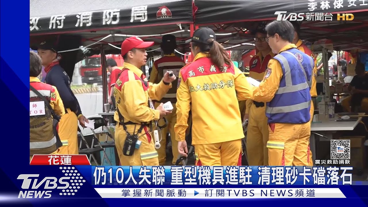 仍10人失聯!重型機具進駐 清理砂卡礑落石