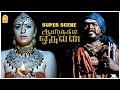 நாம் சோழ தேசம் நோக்கி பிரயாணிக்க உள்�