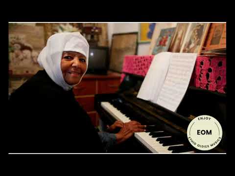 TSEGUE MARYAM GEBRU EOM VOL 1