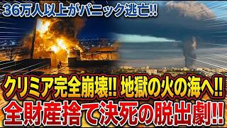 なぜ今この2戦線がつながるのか…ウクライナ戦争と中東危機を一気に理解
