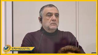 Արցախը կա և լինելու է, չեմ վախենում ոչ մի պատժից․ Ռուբեն Վարդանյան