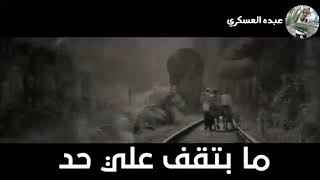 اغنيه انا اتغيرت حياتي أغاني Mp3 مجانا