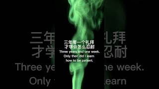 戒烟 “Jie Yan” a.k.a - Quit Smoking  By 李荣浩 Li Ronghao [Eng Lyrics] #song #唱歌 #感情