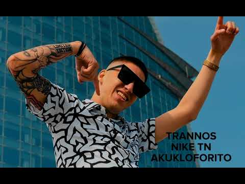 Trannos Akukloforito (Nike Tn)