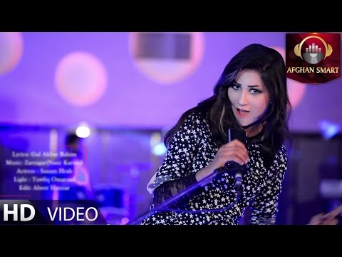 Qais Feroz ft. Zohal Ghazal - Meena OFFICIAL VIDEO