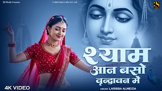 Download lagu Shyama Aan Baso Vrindavan Mein | श्यामा आन बसो वृन्दावन में | Larissa Almeida | Radha Krishna Bhajan mp3