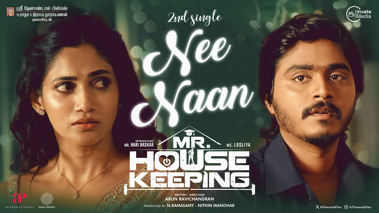 Nee Naan Song Lyrics | Mr.Housekeeping | Armaan Malik, Osho Venkat