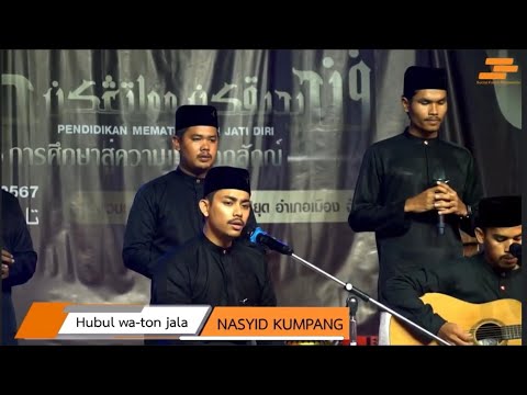 Gugusan Cahaya-Cover by Kompang Hubbul waton#kompang #Jopatri