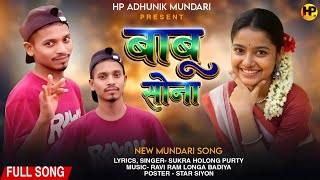 Download lagu BABU SONA//बाबू सोना//NEW MUNDARI FULL SONG//SINGER SUKRA HOLONG PURTI । mp3