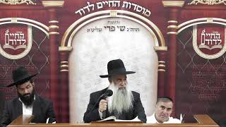 הצטרפו אלינו לאמירת הסליחות במעמד הרב שי פרי שליט"א
