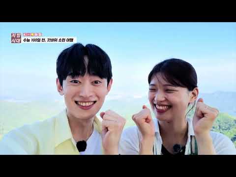 경산 수능 100일 전, 갓바위 소원 여행(TBC 지금은 지방시대)