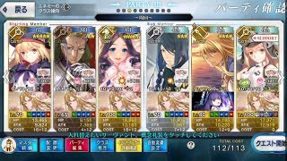 [日GO] 2021情人節 每日挑戰關總集 24~25隻敵方擊破