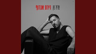 זירת אגרוף
