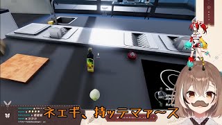 日本語を喋りながら料理するムメイが面白い＆可愛すぎる【ホロライブ切り抜き】