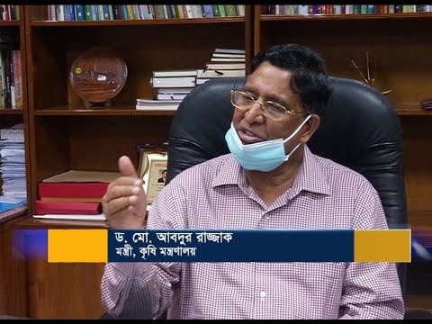 খাদ্যের জন্য বাংলাদেশকে এখন আর বিদেশিদের দিকে তাকাতে হয় না | ETV News