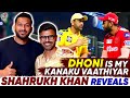 Dhoni is My Kanaku Vaathiyar - Shahrukh Khan Reveals | Cric It with Badri