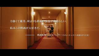 Trailer Preview Image