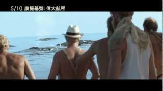 [片單] 以大海為主題的電影