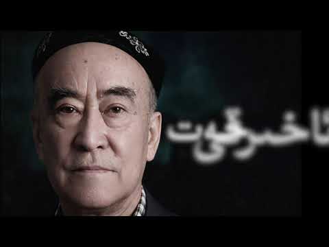 Uyghur folk song