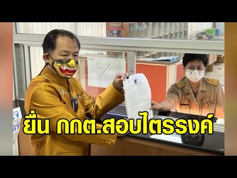 คลิกเพื่อดูคลิปวิดีโอ