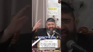 ⭐️הרב אייל עמרמי⭐️ #מוסאיוף #הרב_אייל_עמרמי #shorts #אמונה (בית הכנסת מוסאיוף - ערוץ חדש) - התמונה מוצגת ישירות מתוך אתר האינטרנט יוטיוב. זכויות היוצרים בתמונה שייכות ליוצרה. קישור קרדיט למקור התוכן נמצא בתוך דף הסרטון