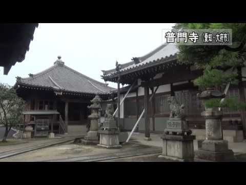 大府市・仏像シリーズ　普門寺
