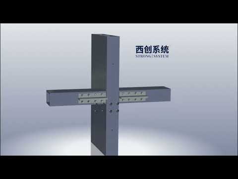 3D demonstration animation of rectangular refined steel