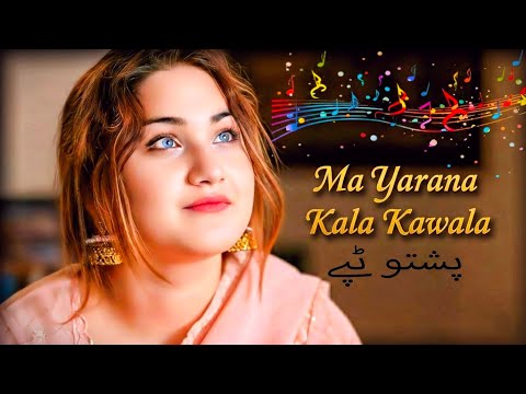 Ma Yarana Kala Kawala | Pashto New Tappy 2026 | Pashto New Tappy 2026