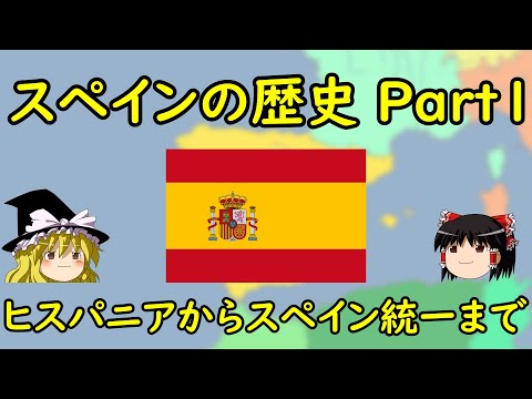 カスティーリャについて詳しく解説