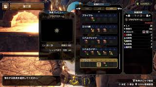 ［モンハンライズ：サンブレイク］狩猟物語