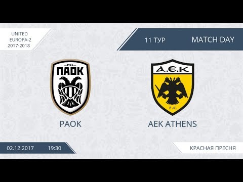 AFL17.United Europe.Division 2.PAOK-AEK
