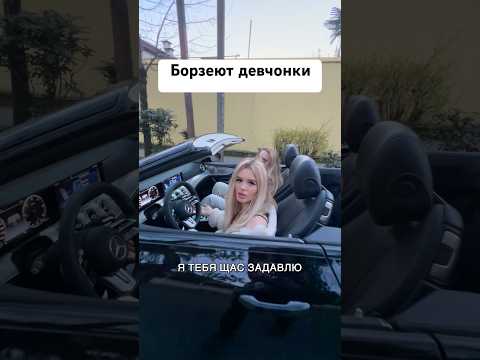 С ветерком катнули